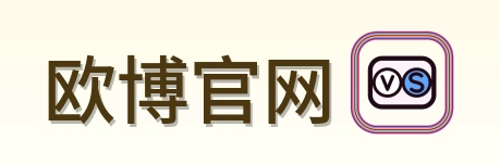 欧博官网 Logo
